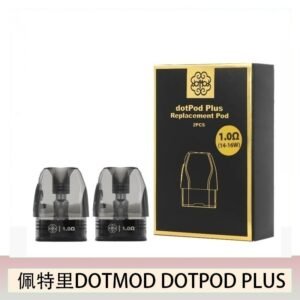 佩特里DOTMOD DOTPOD PLUS煙彈空倉官網