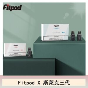 Fitpod X 斯萊克三代X-BOX四代煙彈空倉通用SLYEEK1234代