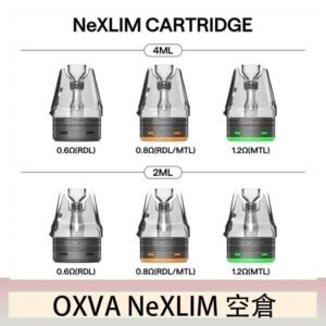 OXVA NeXLIM 40W小蠻牛煙彈空倉官網