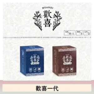 歡喜霧化煙彈relx通用悅刻一代/LANA